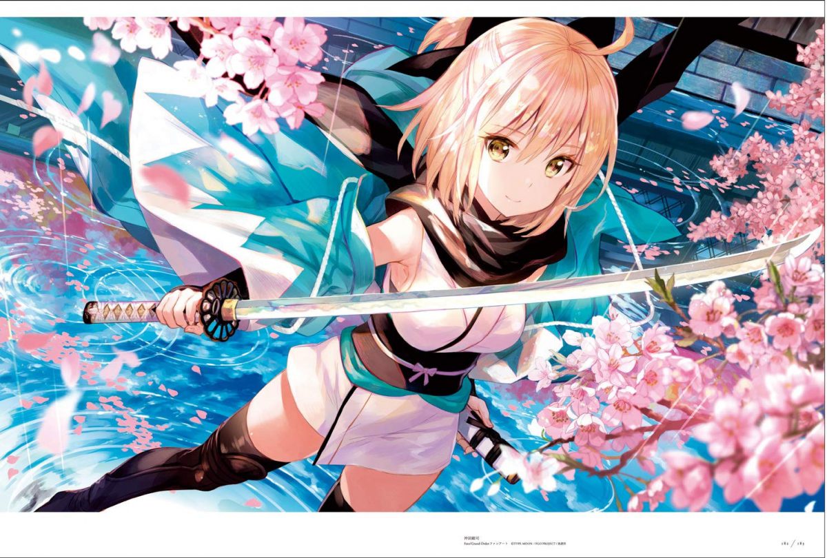 Fuzichoco Artworks Sai Gen Kyo 0010