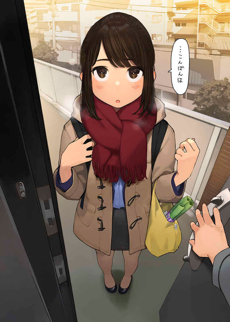 Ganbare Doukichan 05 Yom Senpai Is Mine 0004