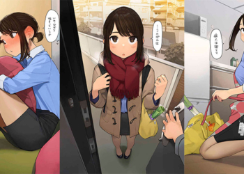 Ganbare Doukichan Volume 5 Featured Image