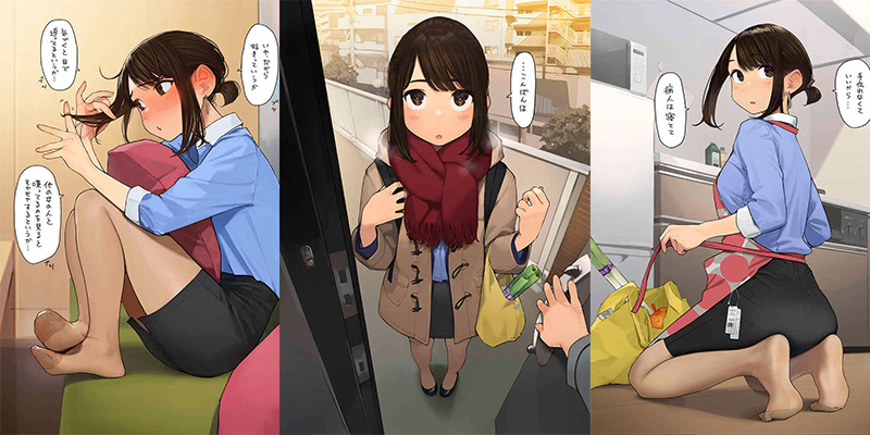 Ganbare Doukichan Volume 5 Featured Image