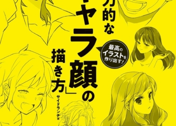 How To Draw Attractive Character's Face Cover