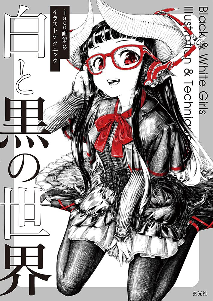 Jaco Artworks Black & White Girls Illustration & Technique 0001