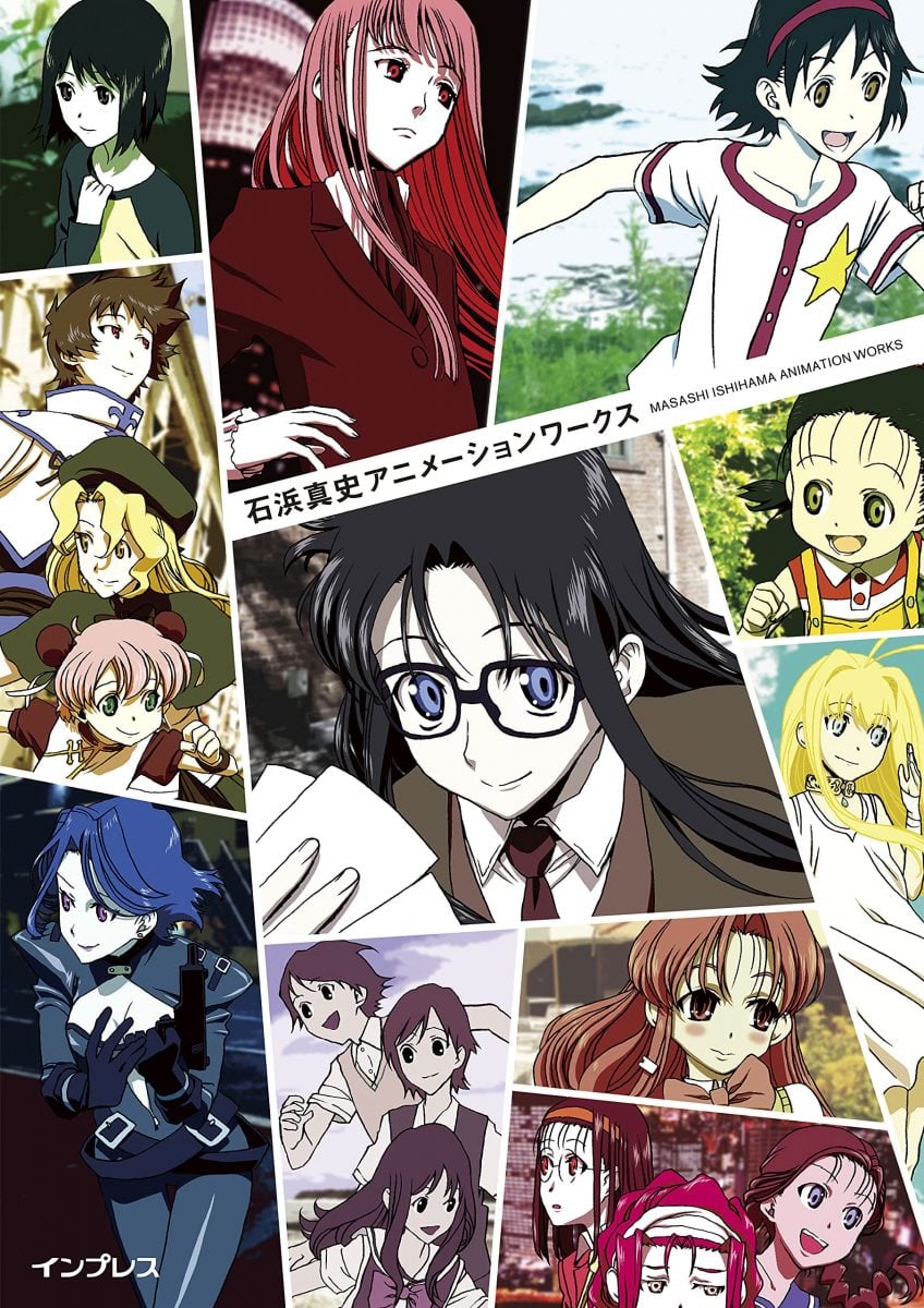Masashi Ishihama Animation Works 0001
