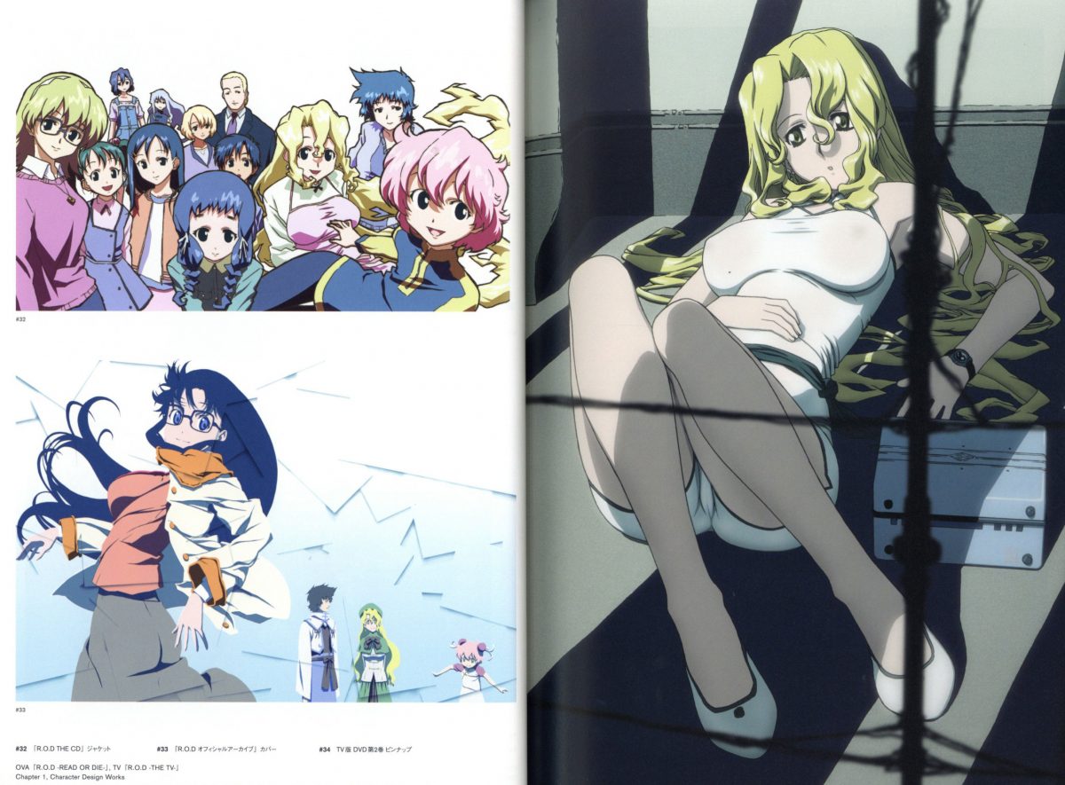 Masashi Ishihama Animation Works 0005