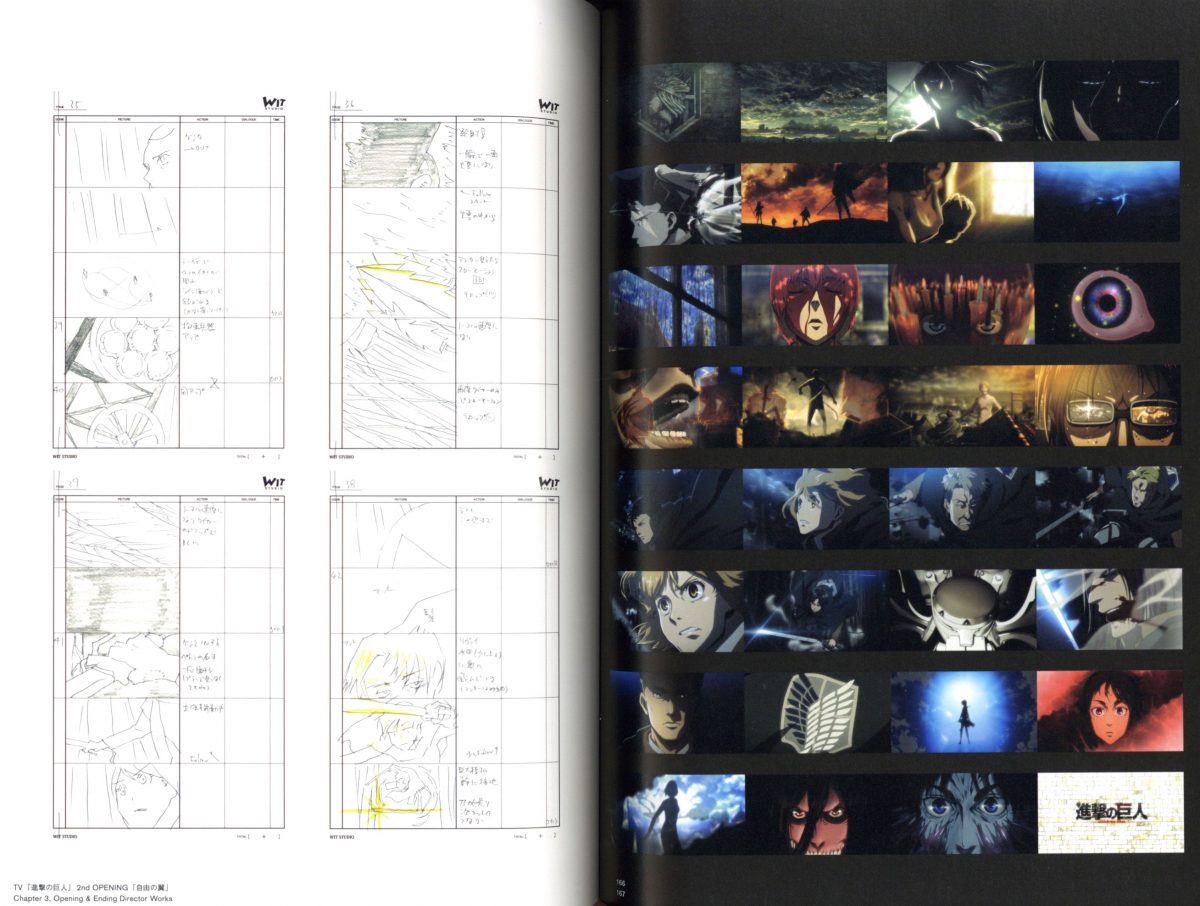 Masashi Ishihama Animation Works 0013