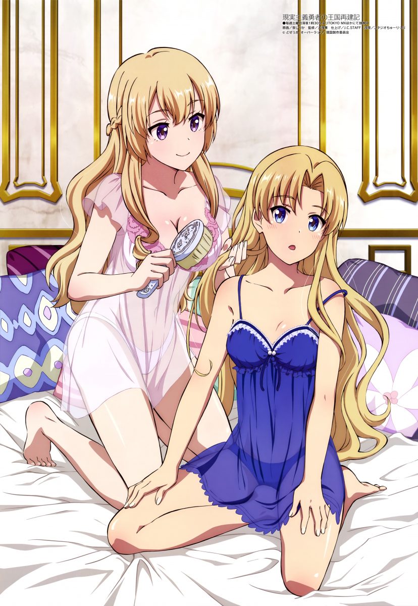 Megami Magazine Oct 2021 0001