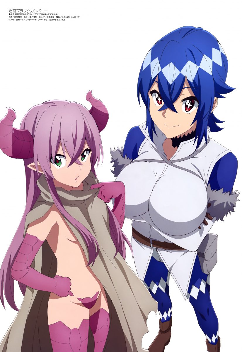 Megami Magazine September 2021 0004