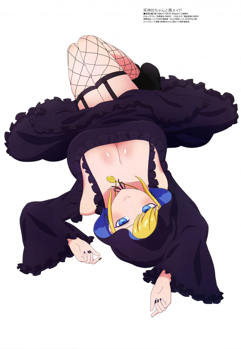 Megami Magazine September 2021 0005