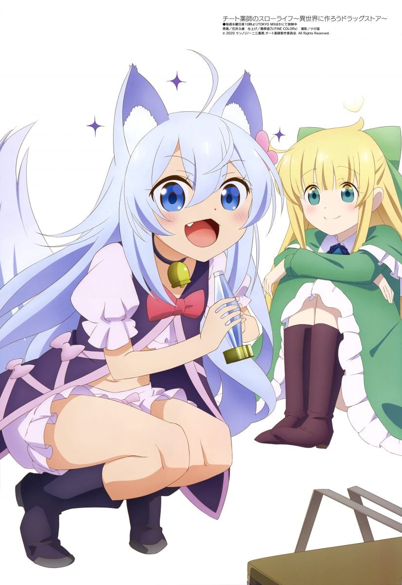 Megami Magazine September 2021 0007