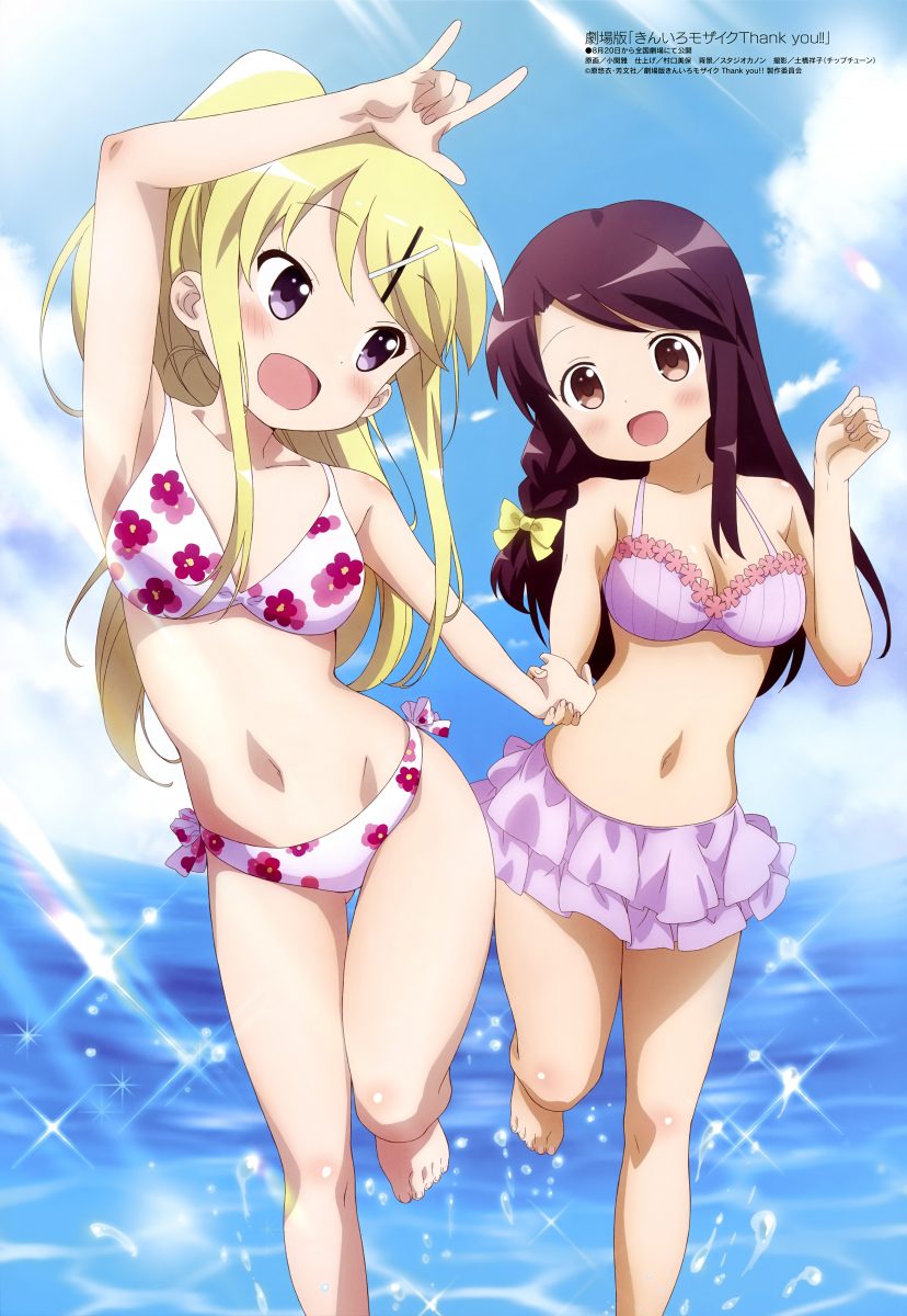 Megami Magazine September 2021 0012