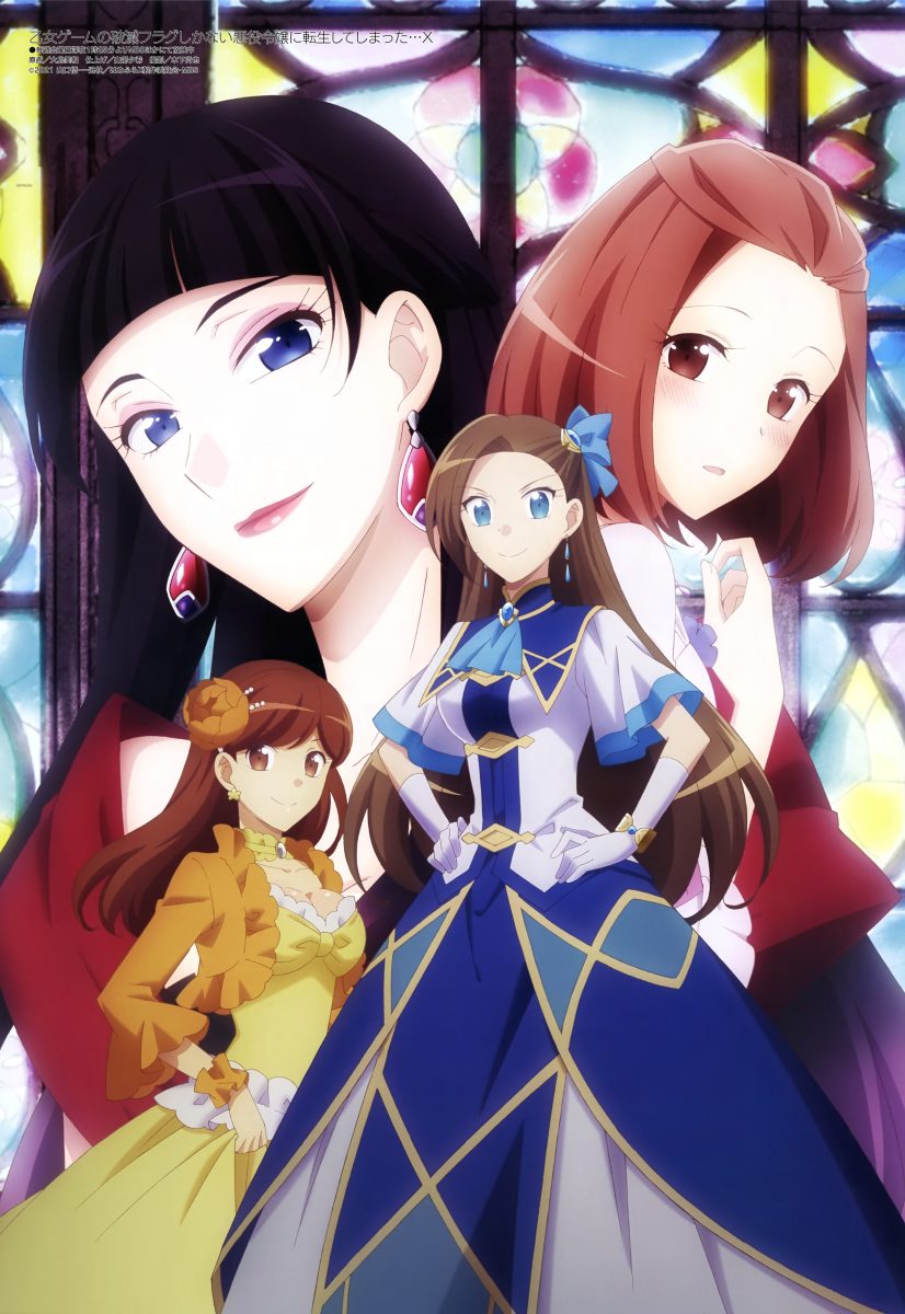 Megami Magazine September 2021 0014