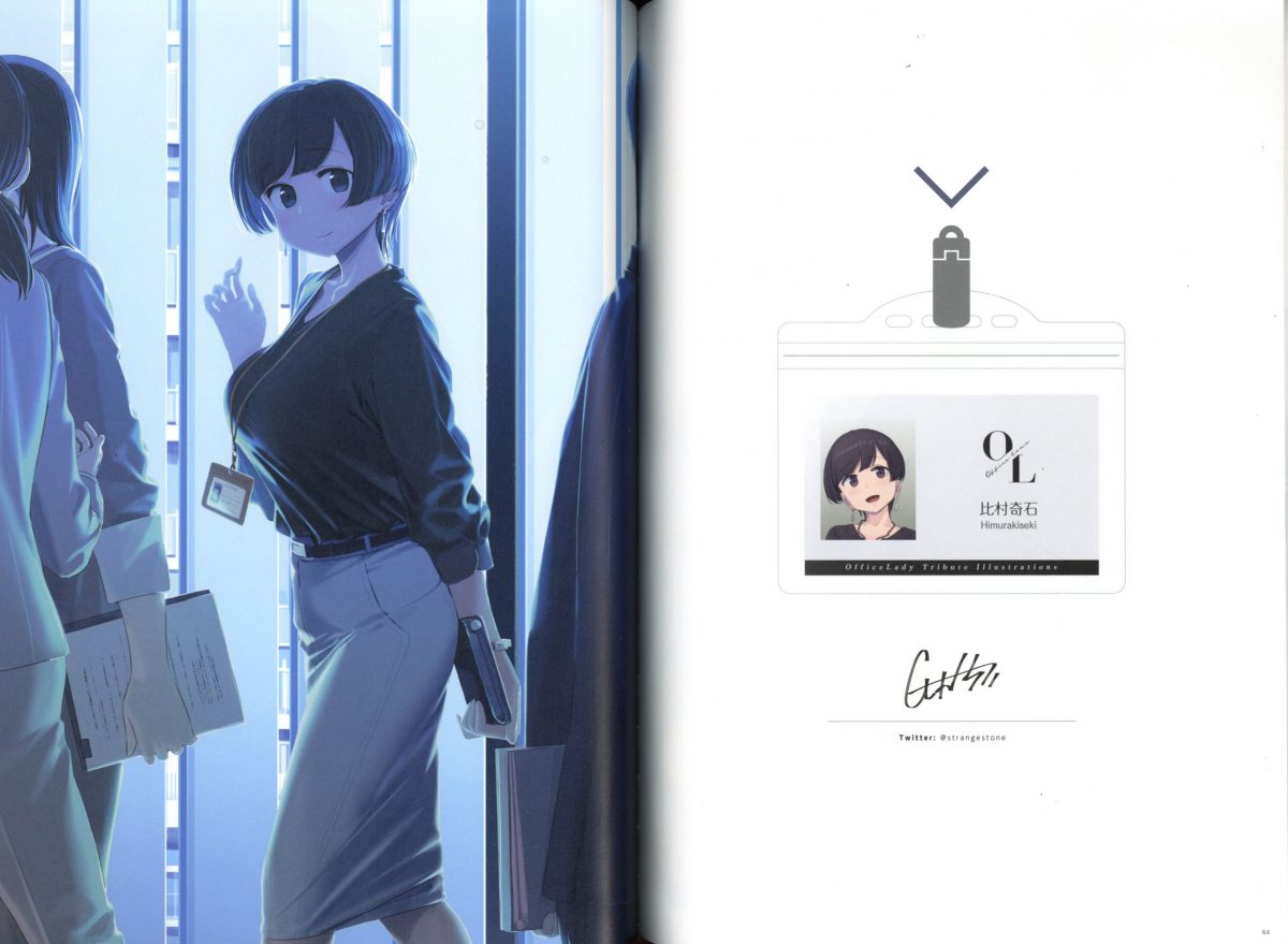 OL Office Love Supervised By Doushima 0003