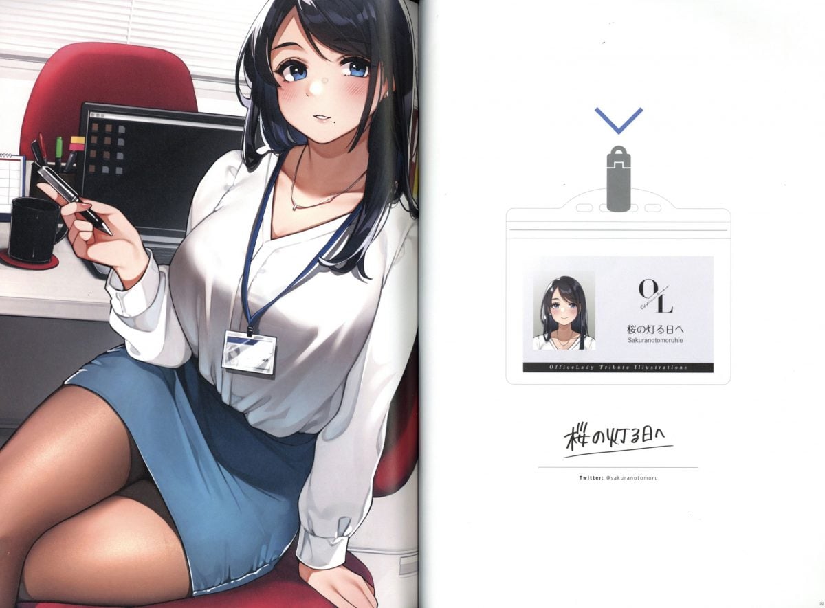 OL Office Love Supervised By Doushima 0004