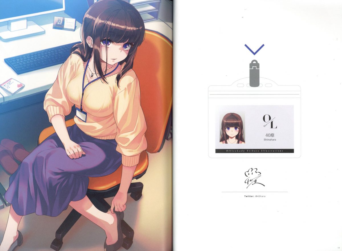 OL Office Love Supervised By Doushima 0005