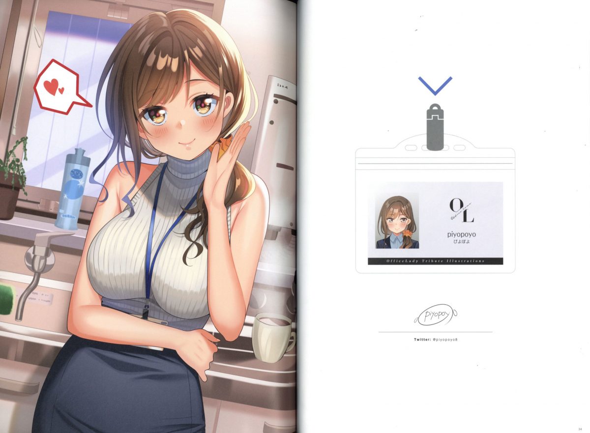 OL Office Love Supervised By Doushima 0006