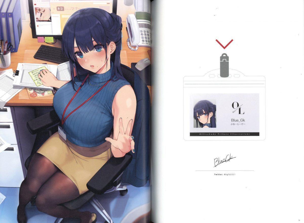 OL Office Love Supervised By Doushima 0007