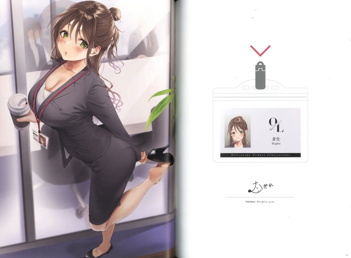 OL Office Love Supervised By Doushima 0008