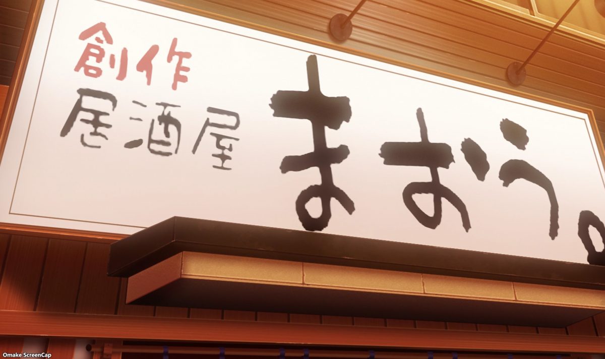 The Great Jahy Will Not Be Defeated! Episode 3 Craft Pub Maou