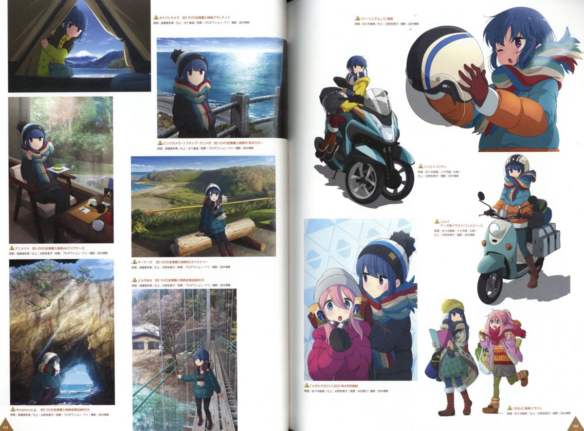 Yurucamp Season 2 Official Guide Book Outdoor Activity Report 2 0006