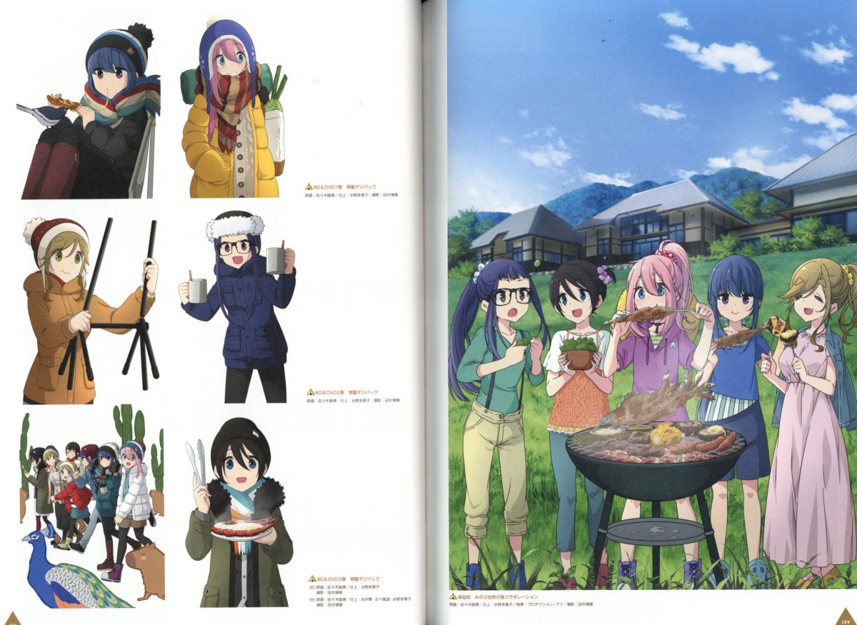 Yurucamp Season 2 Official Guide Book Outdoor Activity Report 2 0007