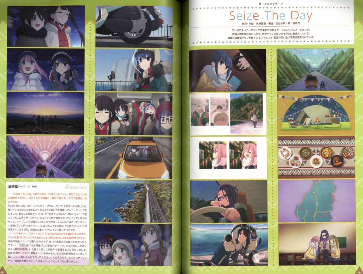 Yurucamp Season 2 Official Guide Book Outdoor Activity Report 2 0010