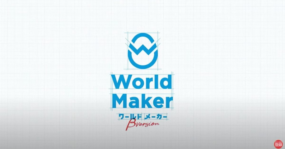 Manga World Maker Beta 01