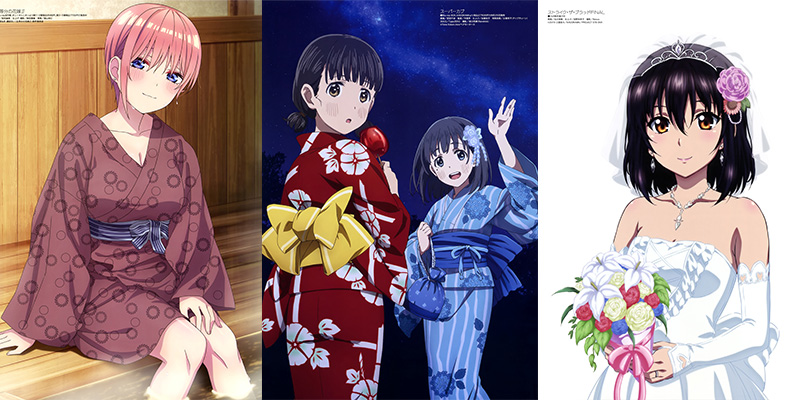 Megami September 2021 Featured Image