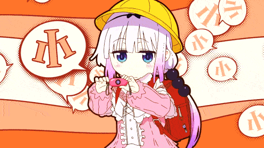 Miss Kobayashi's Dragon Maid