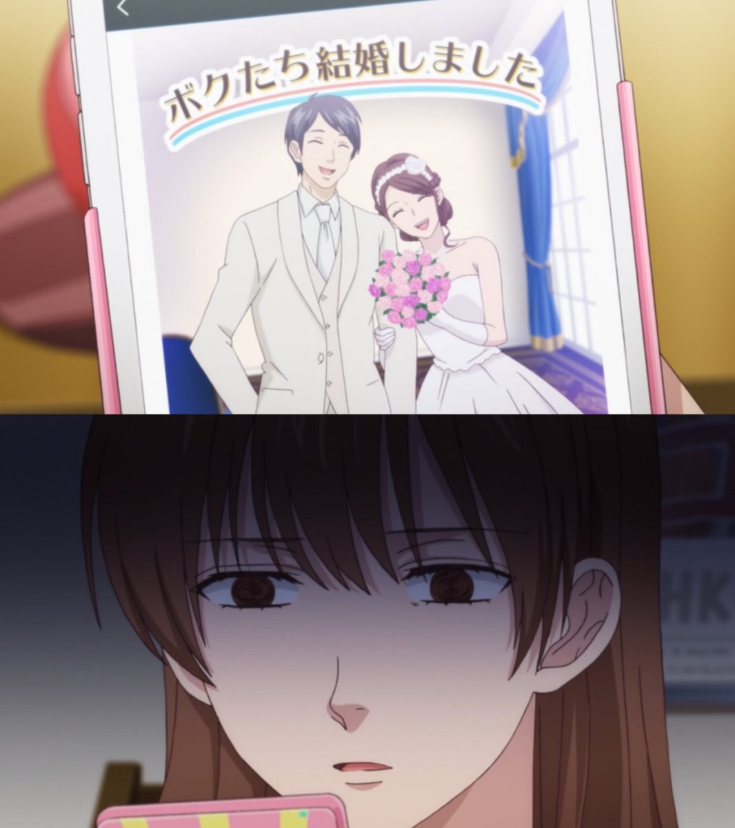Uramichi Marriage 