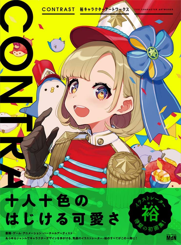 Contrast Yuu Character Artworks 0001