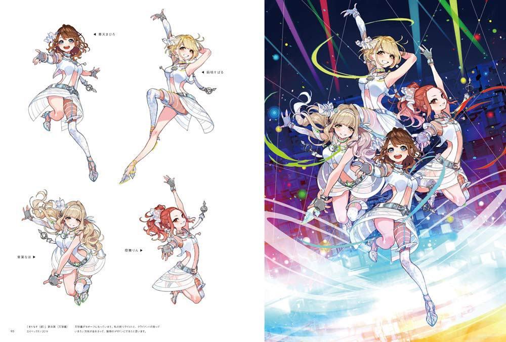 Contrast Yuu Character Artworks 0007