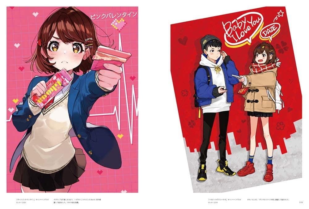 Contrast Yuu Character Artworks 0009