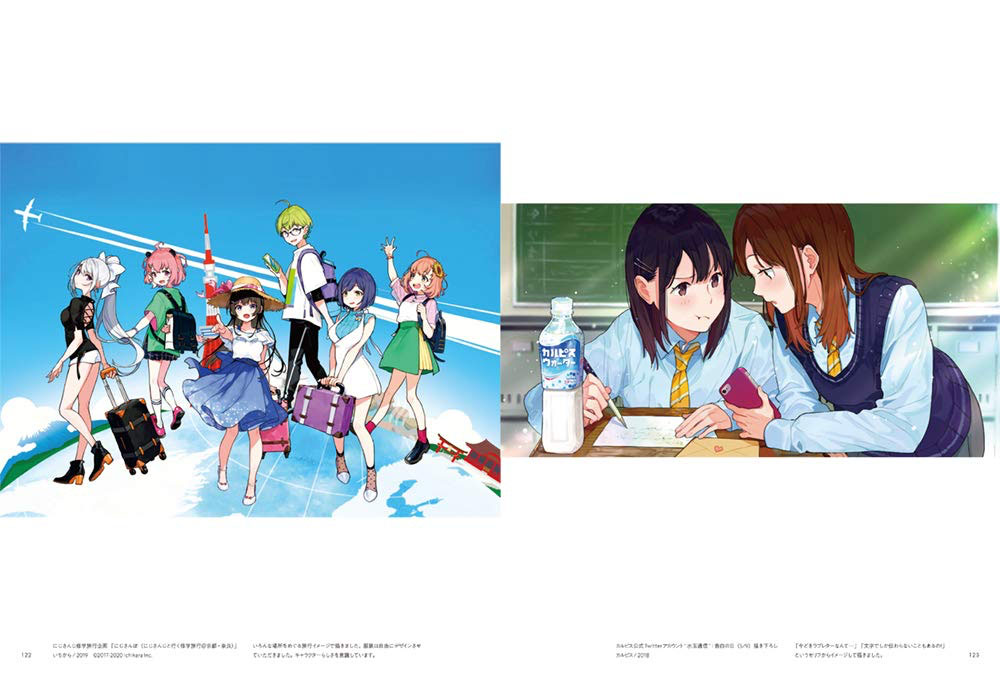 Contrast Yuu Character Artworks 0010