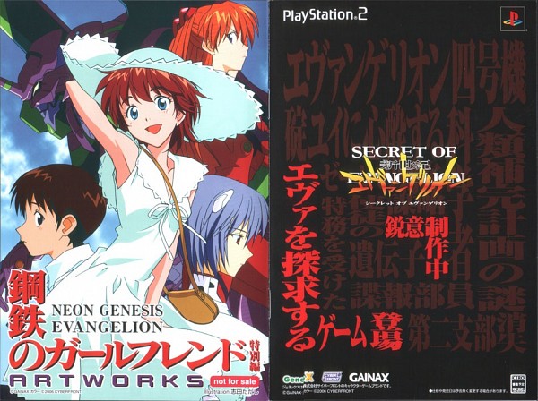 Girlfriend Of Steel Game Playstation Cover