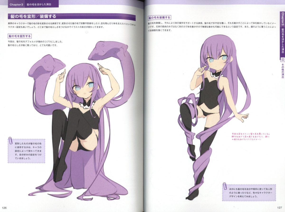 How To Draw Hair Lectured By Paryi 0009