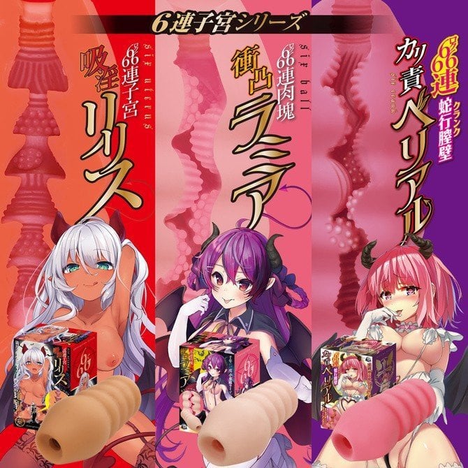 If You Like This Concept, A One Has Three Other Onaholes In The Series!