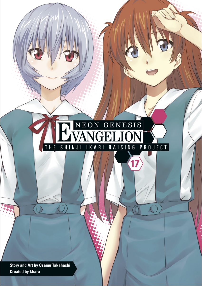 Shinji Ikari Raising Project Manga Cover