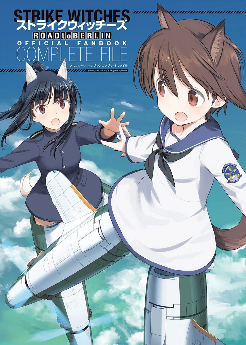 Strike Witches Road To Berlin Official Fanbook Complete File 0001