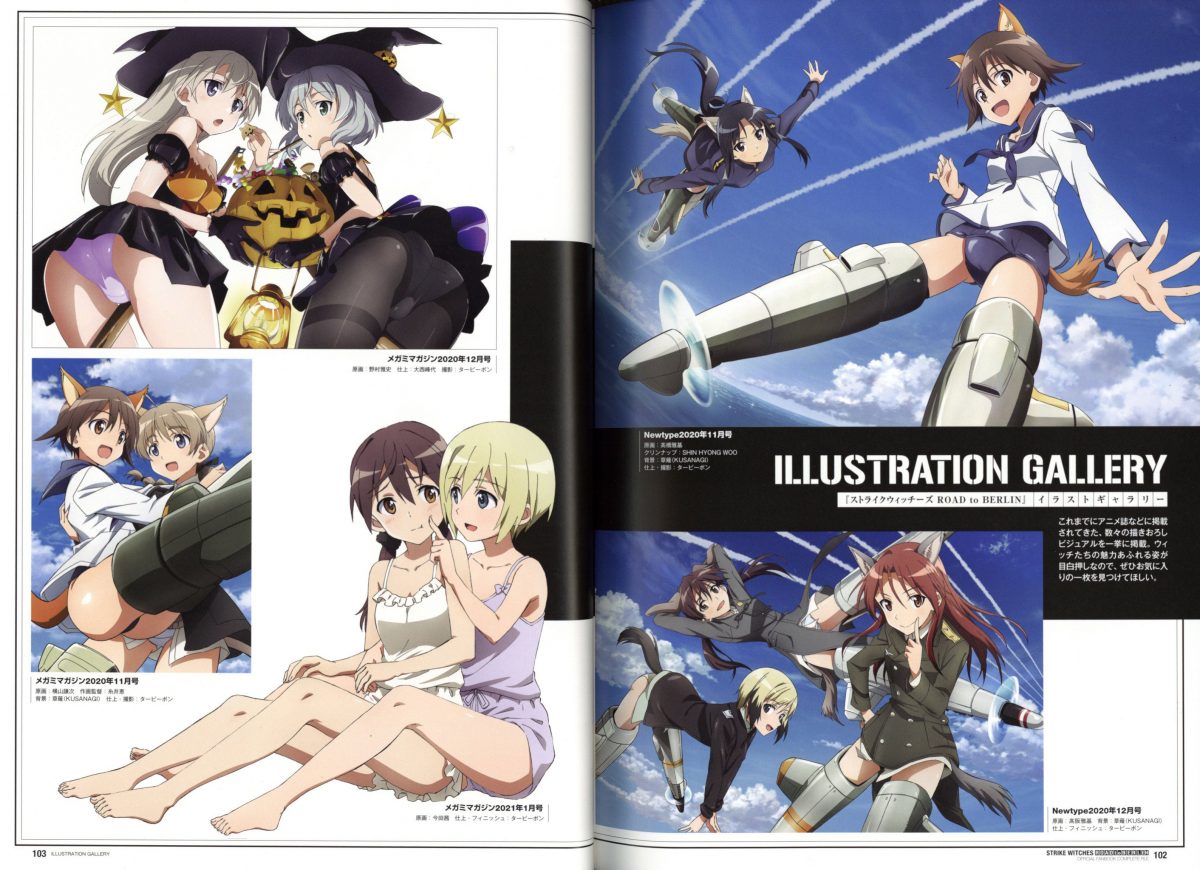 Strike Witches Road To Berlin Official Fanbook Complete File 0002