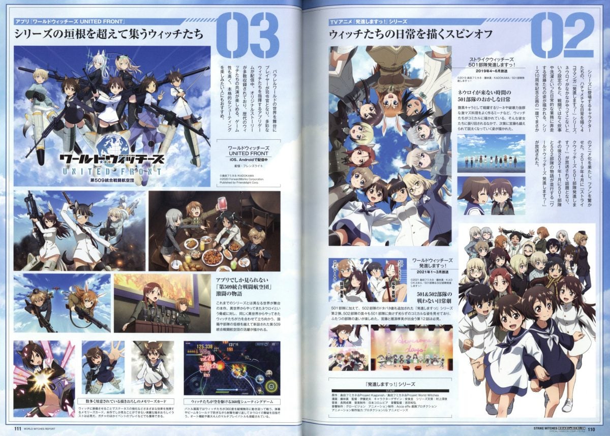 Strike Witches Road To Berlin Official Fanbook Complete File 0006