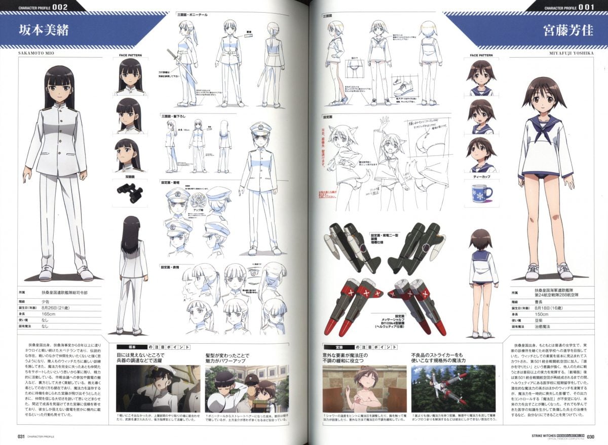 Strike Witches Road To Berlin Official Fanbook Complete File 0008