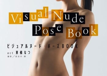 The Visual Nude Pose Book With Natsu Toujou