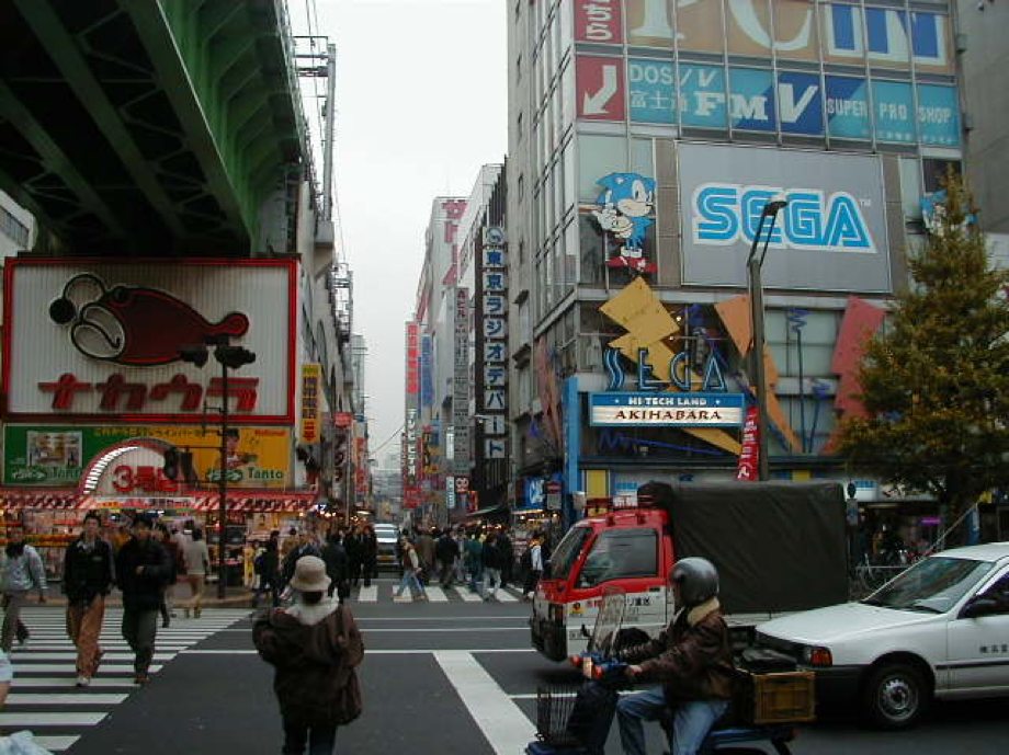 Akihabara In 1998