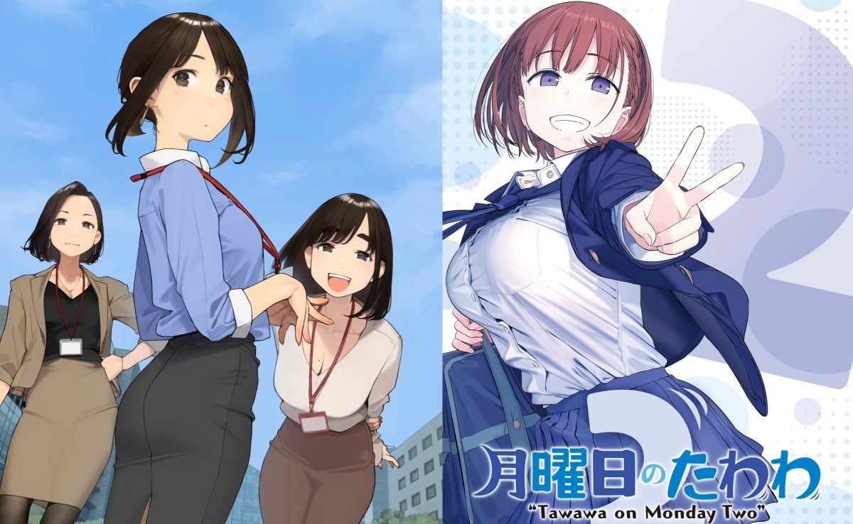 Ganbare Douki-Chan And Tawawa On Monday