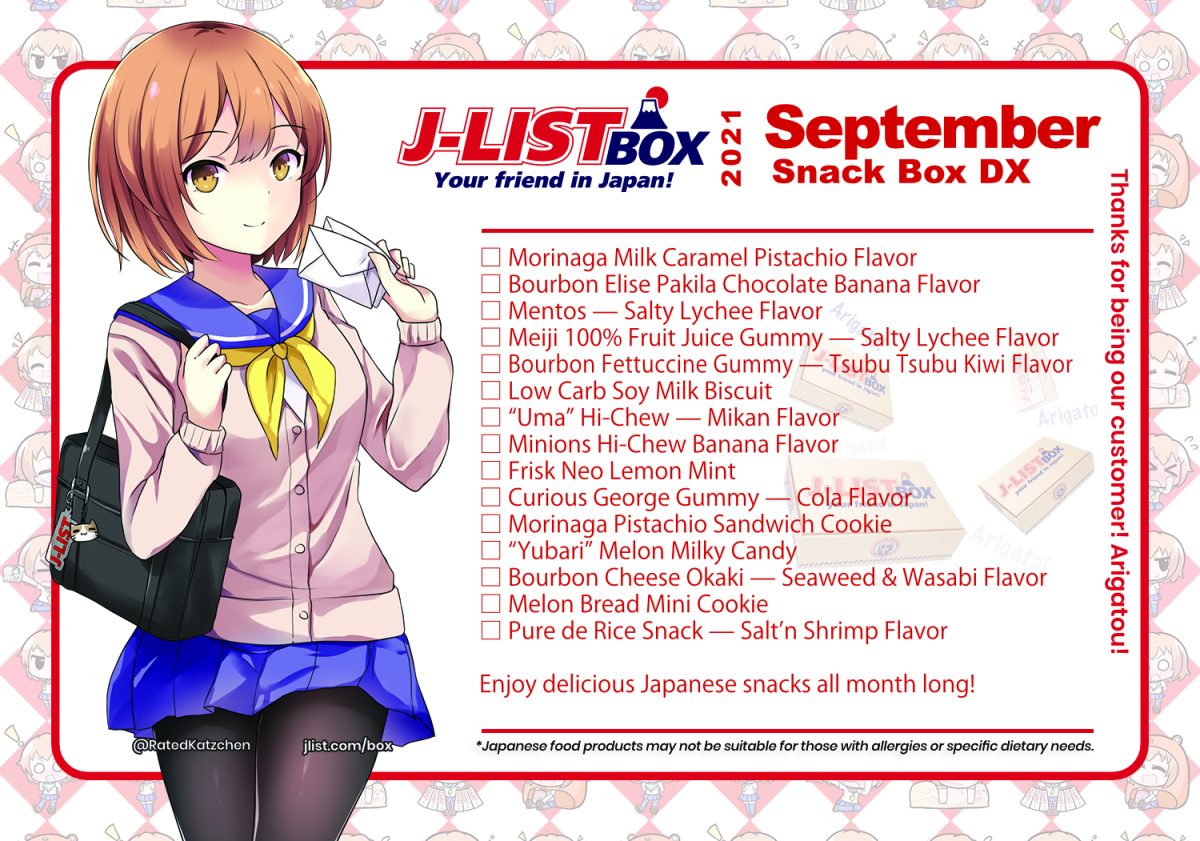 J List Box Snack Box