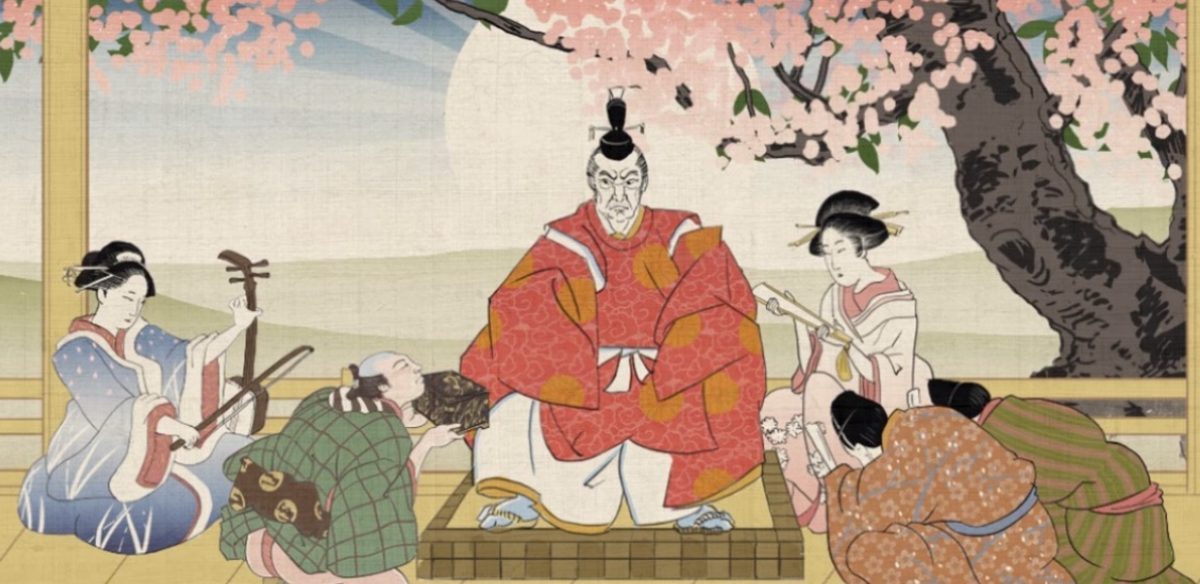 Japanese Emperor 