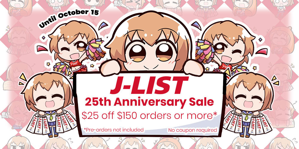 Jlist Wide Anniversary2021 Email