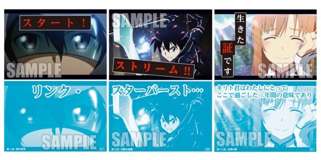 Sword Art Online Karuta Sample 01