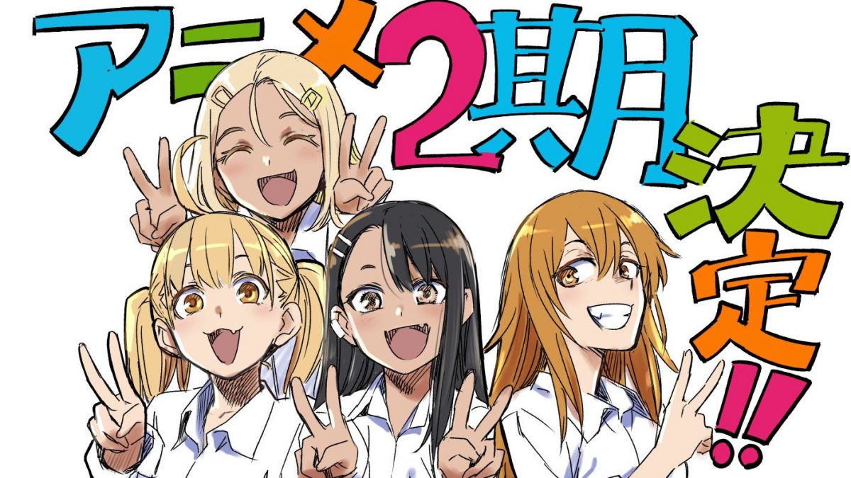 Don't Toy With Me, Miss Nagatoro S2 Nanashi Celebration Piece Crop