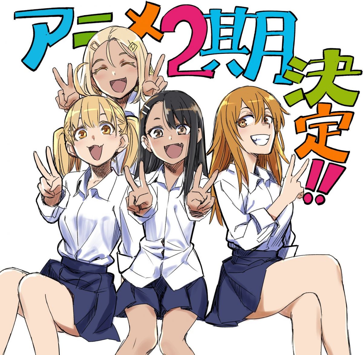 Miss Nagatoro S2 Nanashi Celebration Piece